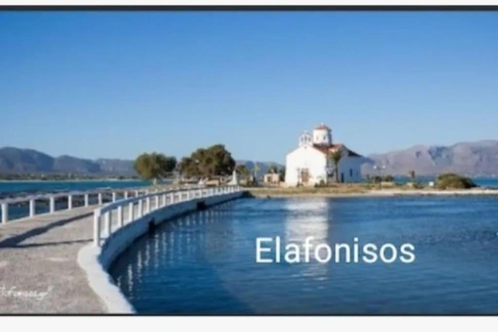 דירות Sun And Sea 2 Elika Lakonias מראה חיצוני תמונה